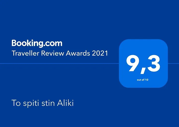 To Spiti Stin Aliki